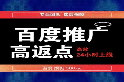 搜索引擎营销（SEM）的竞品分析方法——以某行业多案例对比分析