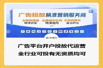 推广信息流广告的投放技巧及成功案例解析
